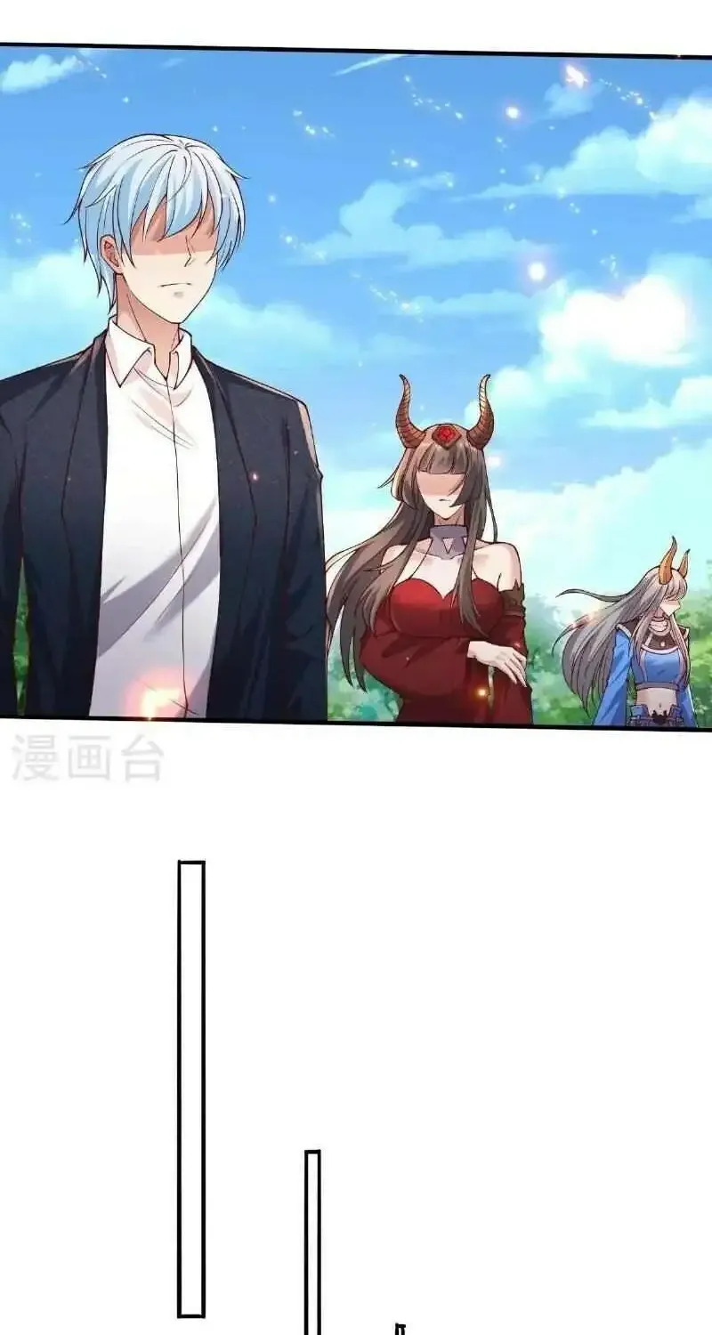 Read I’m The Great Immortal chapter 651 image 3 on Lezhin