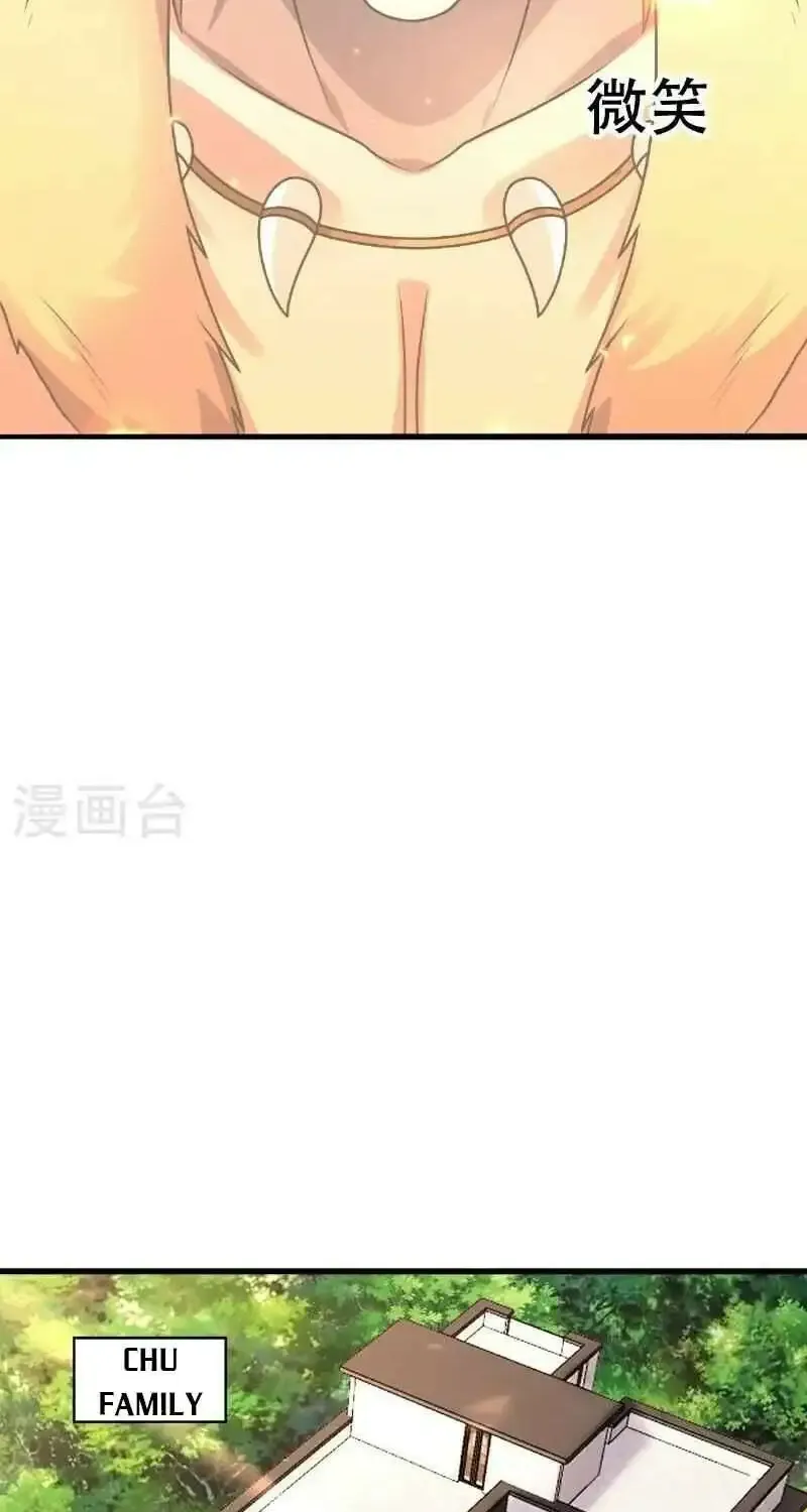 Read I’m The Great Immortal chapter 651 image 7 on Lezhin