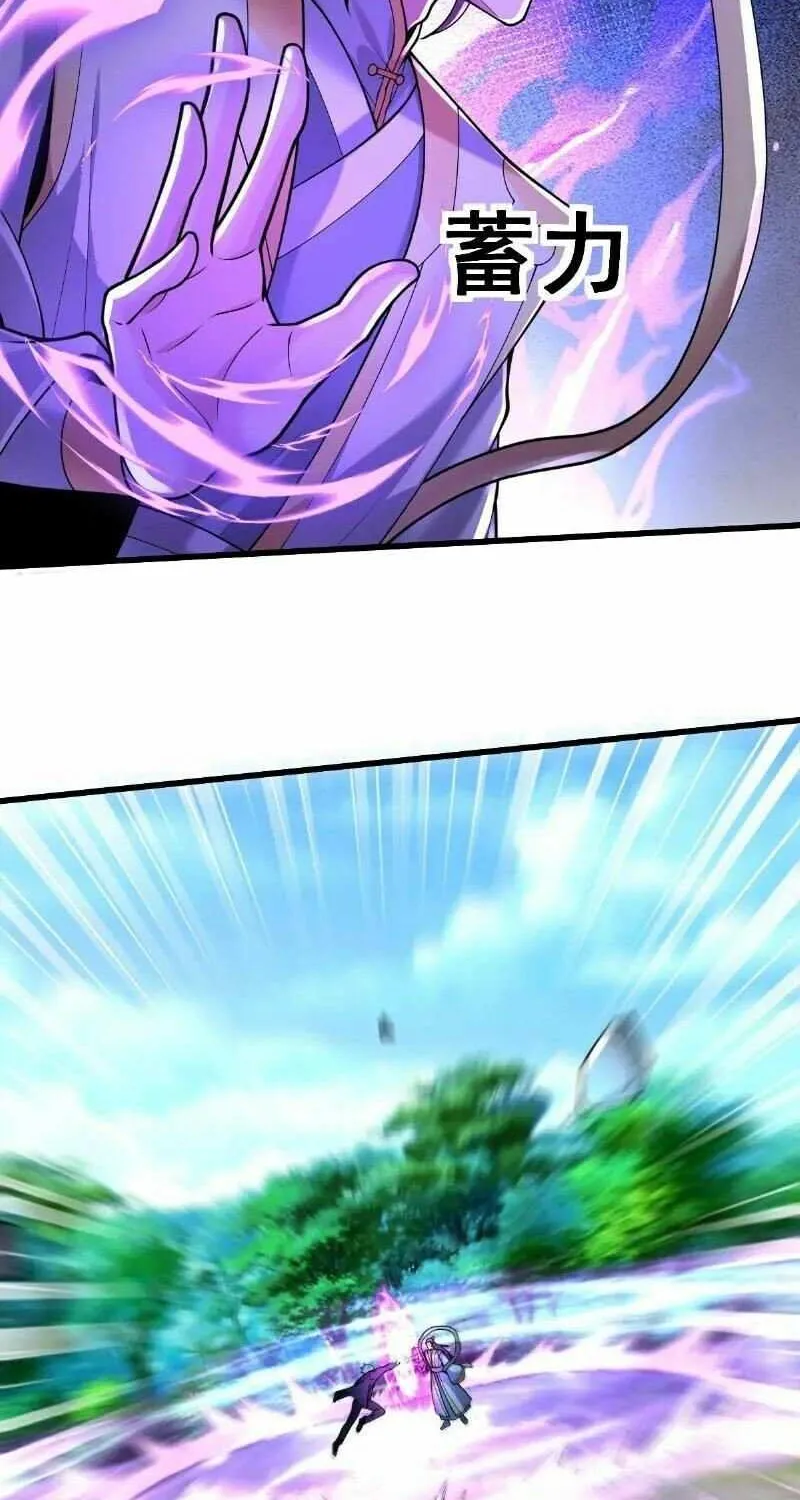 Read I’m The Great Immortal chapter 652 image 12 on Lezhin