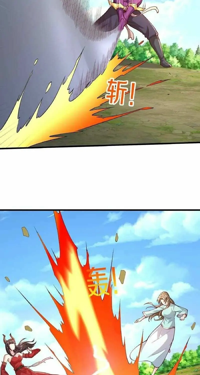 Read I’m The Great Immortal chapter 653 image 12 on Lezhin