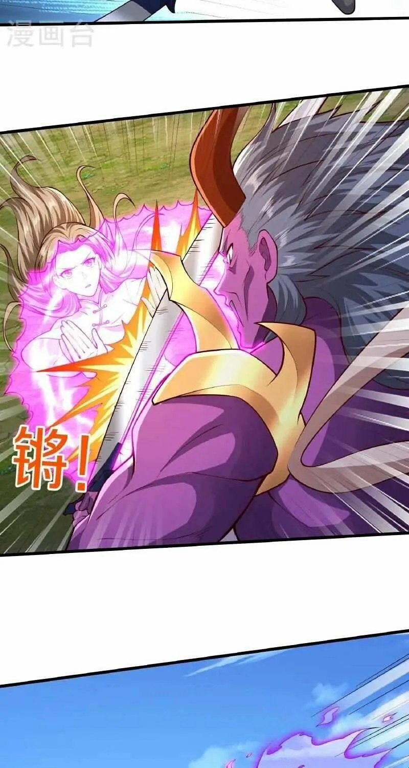 Read I’m The Great Immortal chapter 653 image 14 on Lezhin