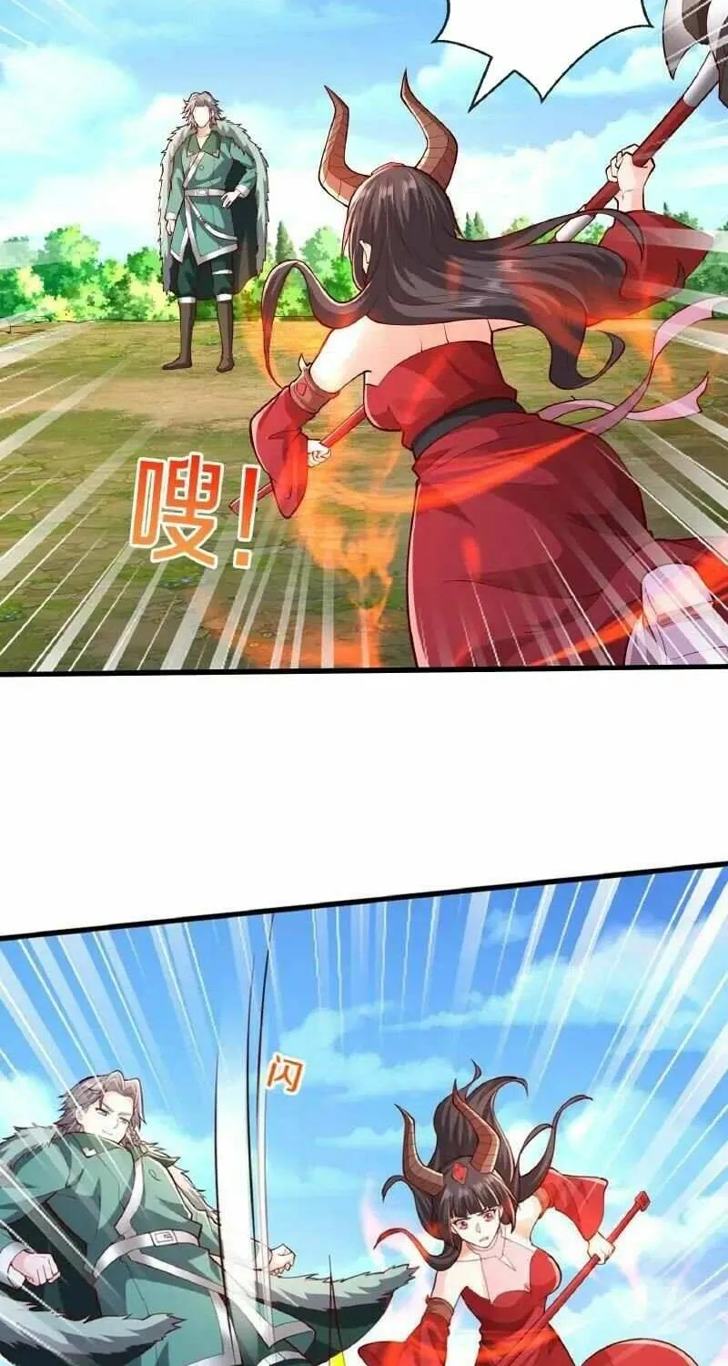 Read I’m The Great Immortal chapter 653 image 18 on Lezhin