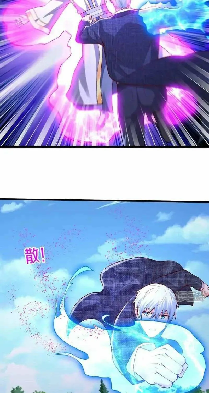 Read I’m The Great Immortal chapter 655 image 4 on Lezhin