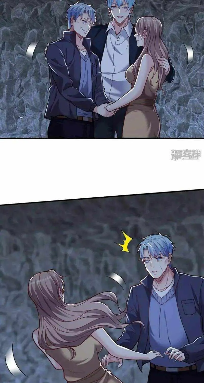 Read I’m The Great Immortal chapter 657 image 13 on Lezhin