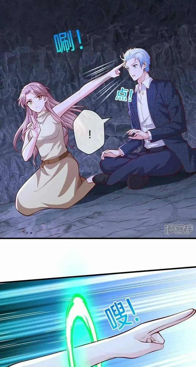 Read I’m The Great Immortal chapter 658 image 6 on Lezhin
