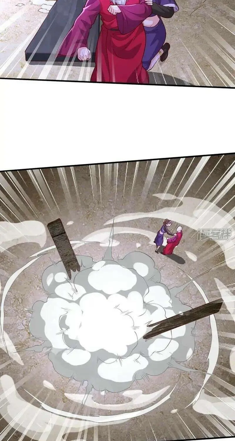 Read I’m The Great Immortal chapter 660 image 20 on Lezhin
