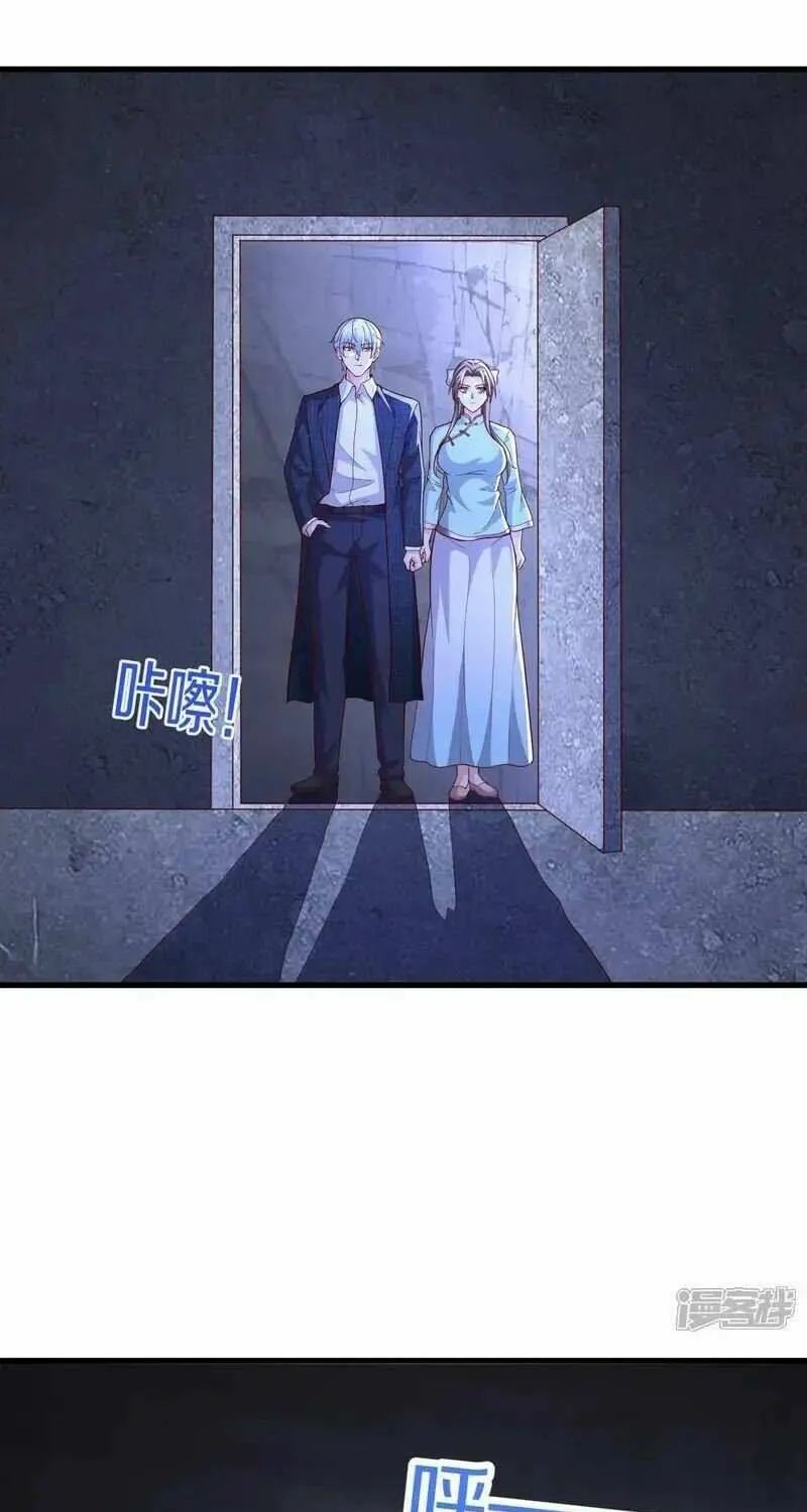 Read I’m The Great Immortal chapter 665 image 2 on Lezhin