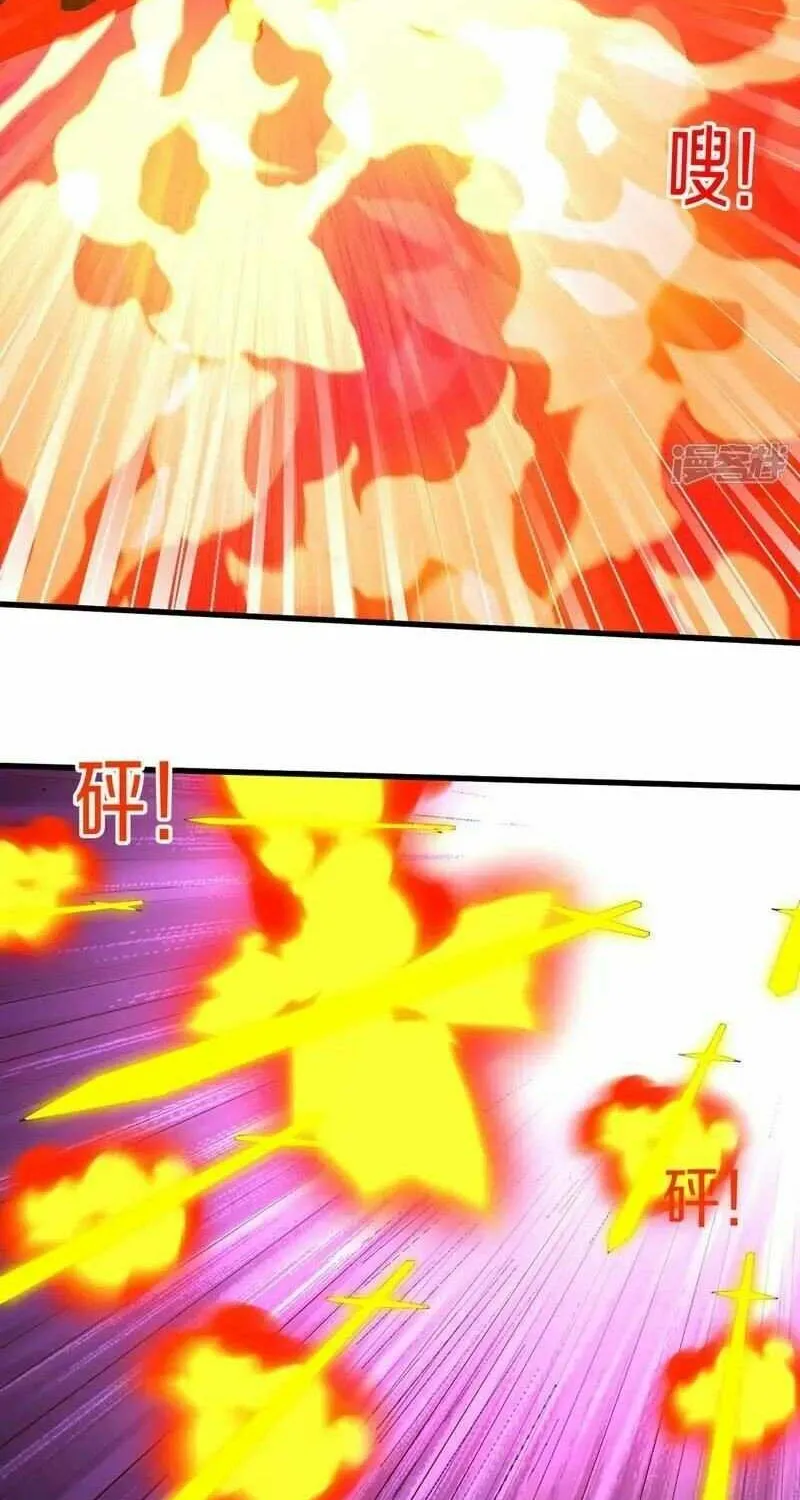 Read I’m The Great Immortal chapter 667 image 7 on Lezhin