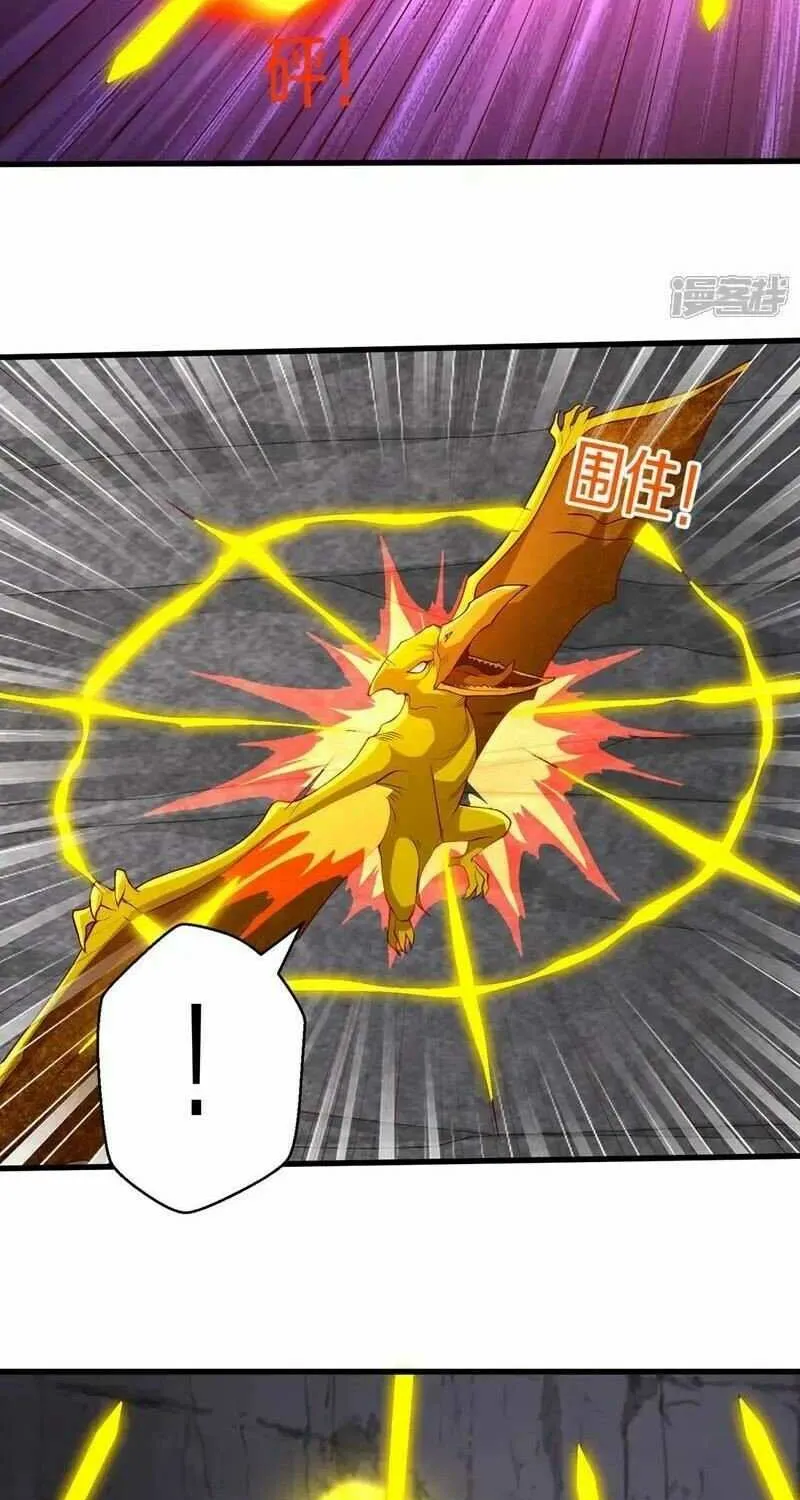 Read I’m The Great Immortal chapter 667 image 8 on Lezhin