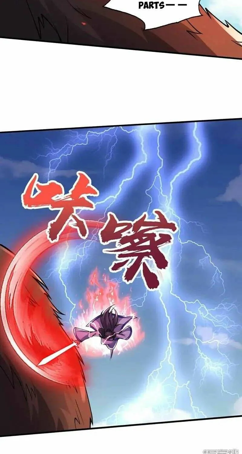 Read I’m The Great Immortal chapter 668 image 6 on Lezhin