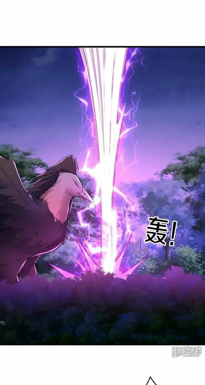 Read I’m The Great Immortal chapter 668 image 8 on Lezhin