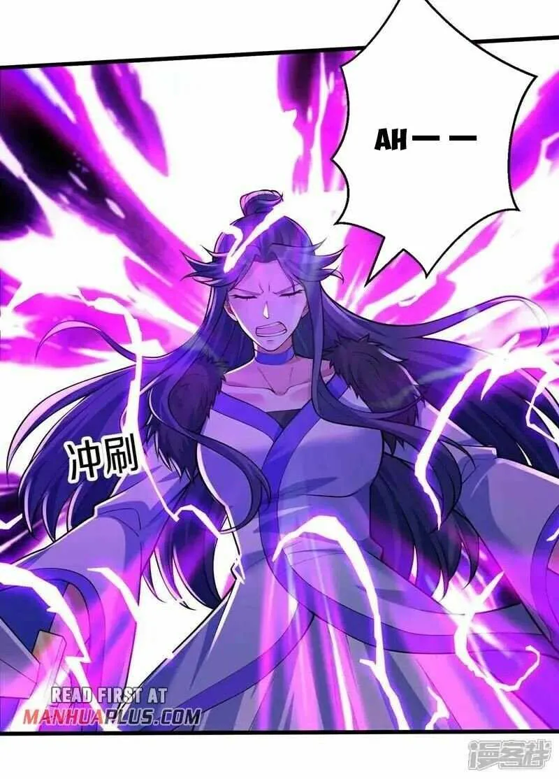 Read I’m The Great Immortal chapter 668 image 9 on Lezhin