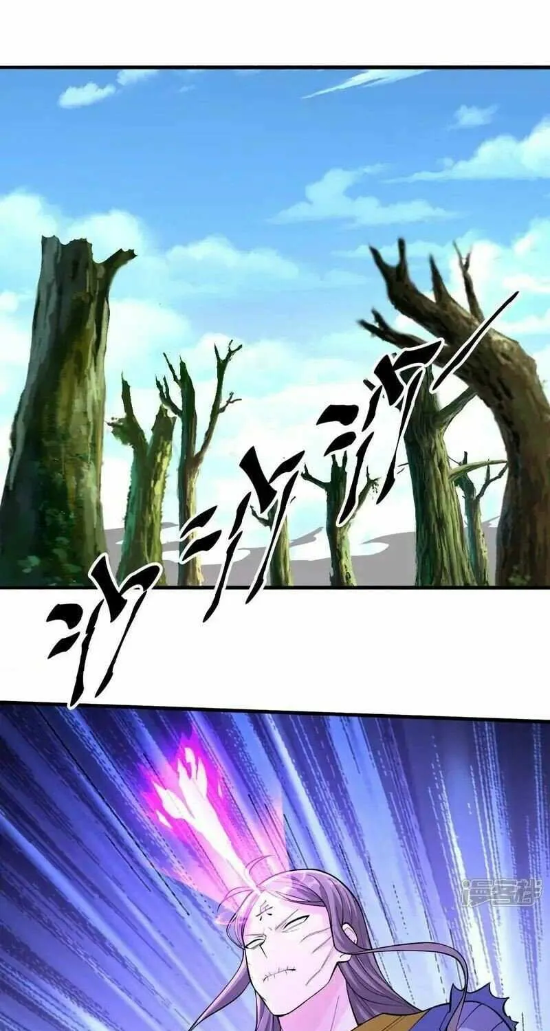 Read I’m The Great Immortal chapter 677 image 3 on Lezhin