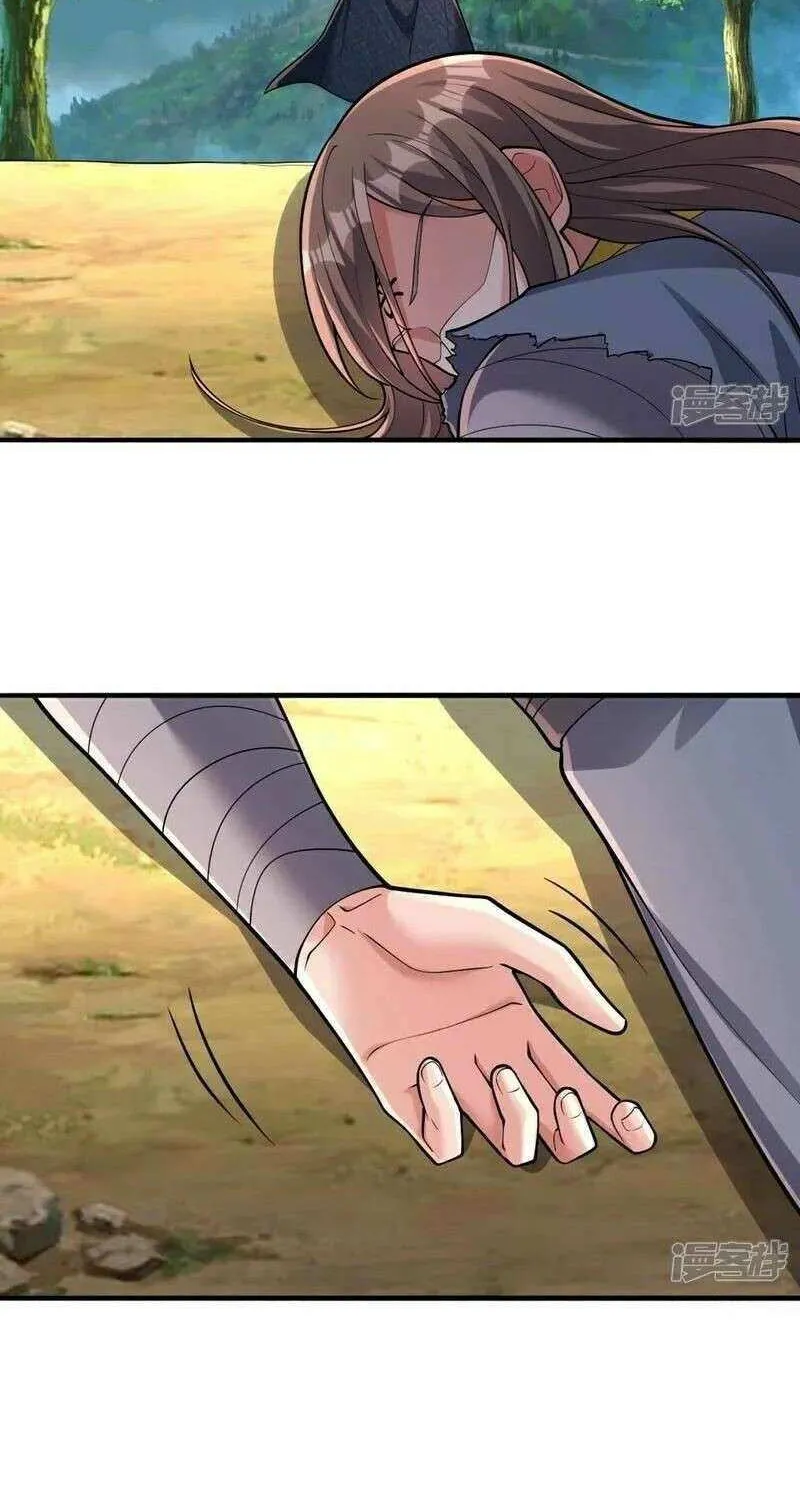 Read I’m The Great Immortal chapter 679 image 3 on Lezhin