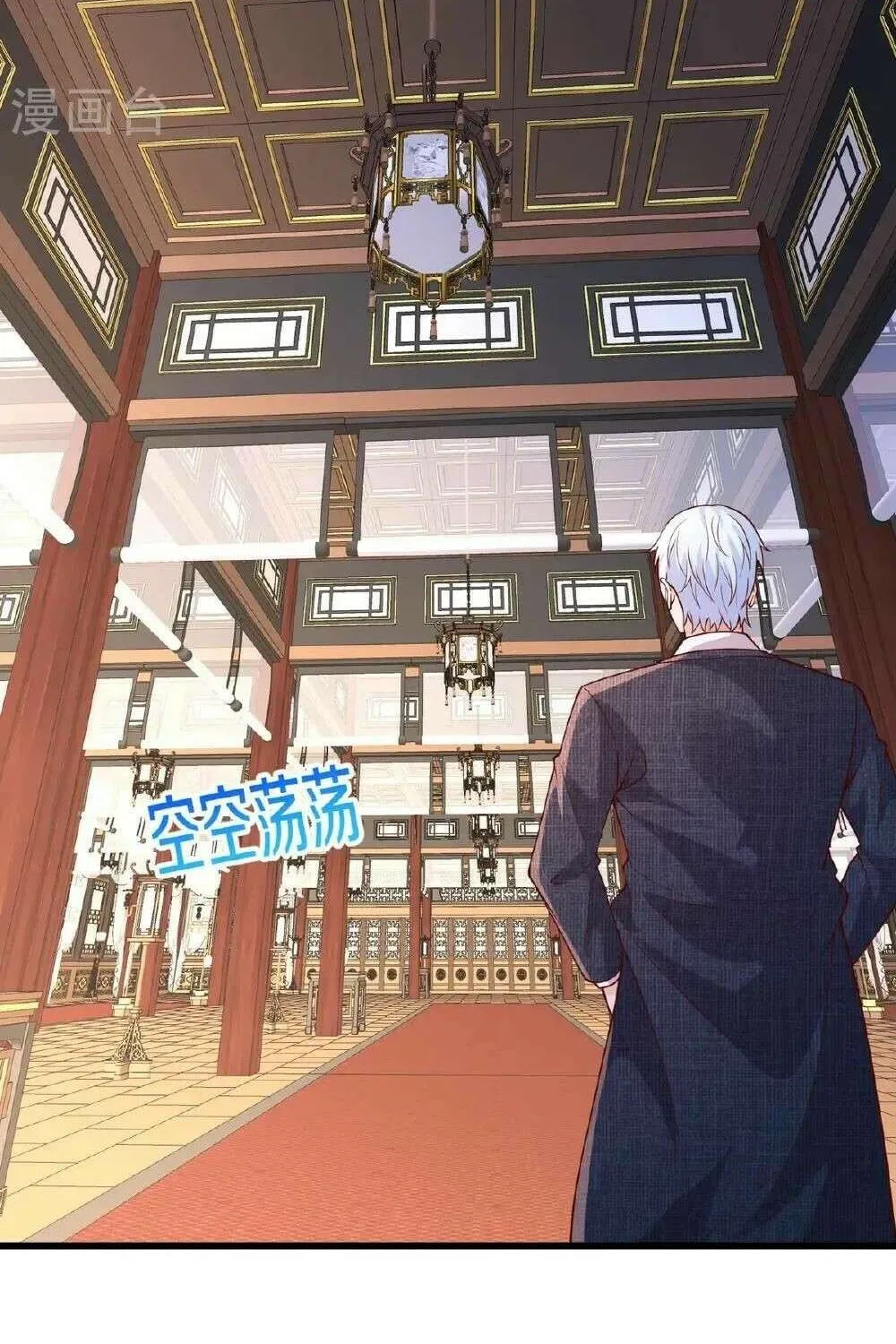 Read I’m The Great Immortal chapter 680 image 13 on Lezhin