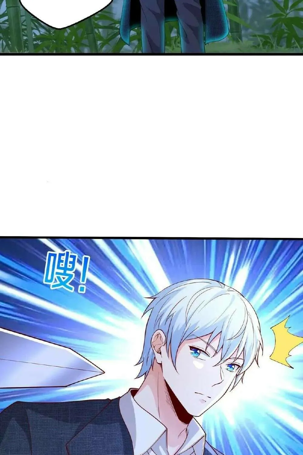 Read I’m The Great Immortal chapter 680 image 16 on Lezhin
