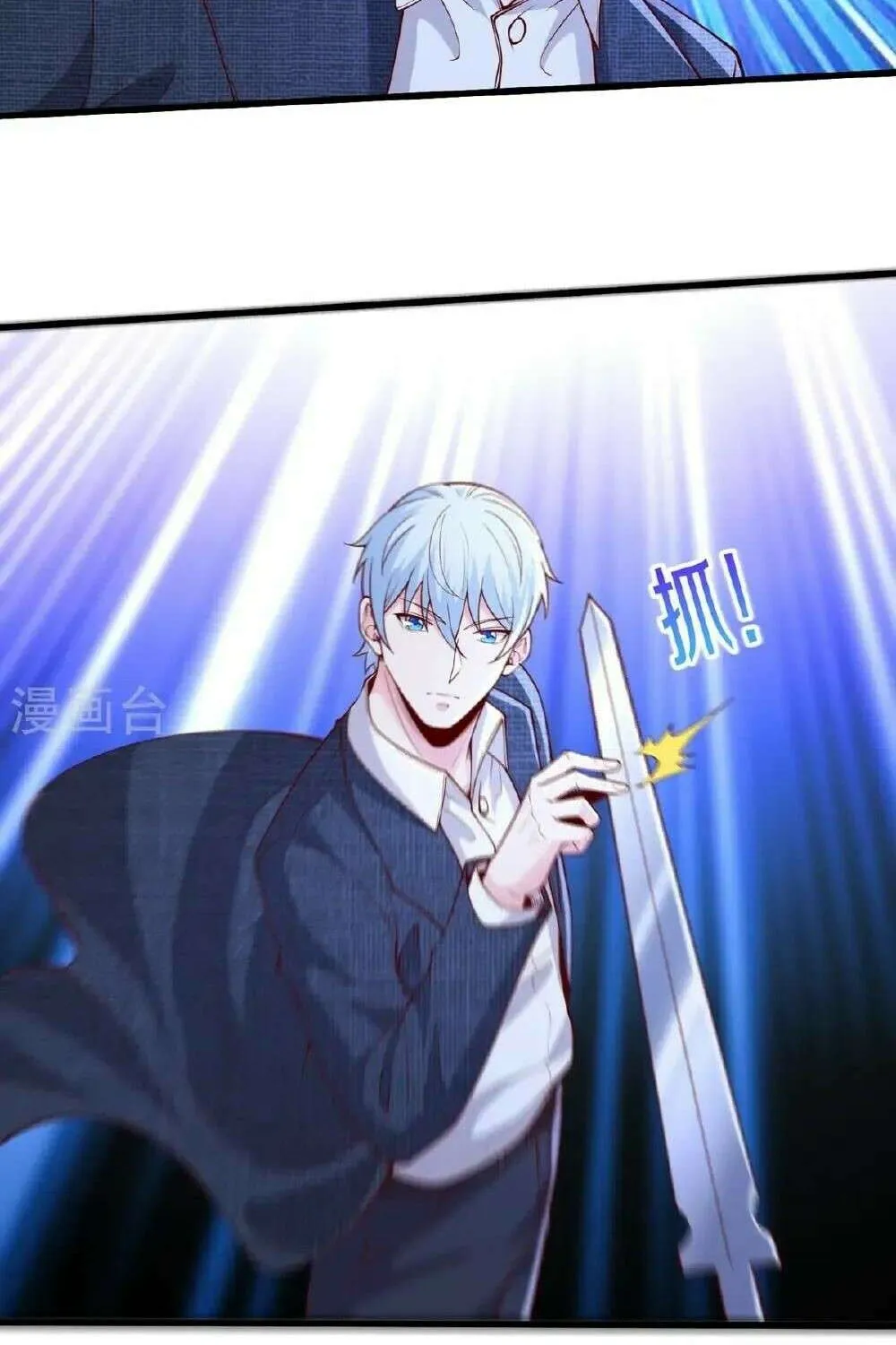 Read I’m The Great Immortal chapter 680 image 17 on Lezhin