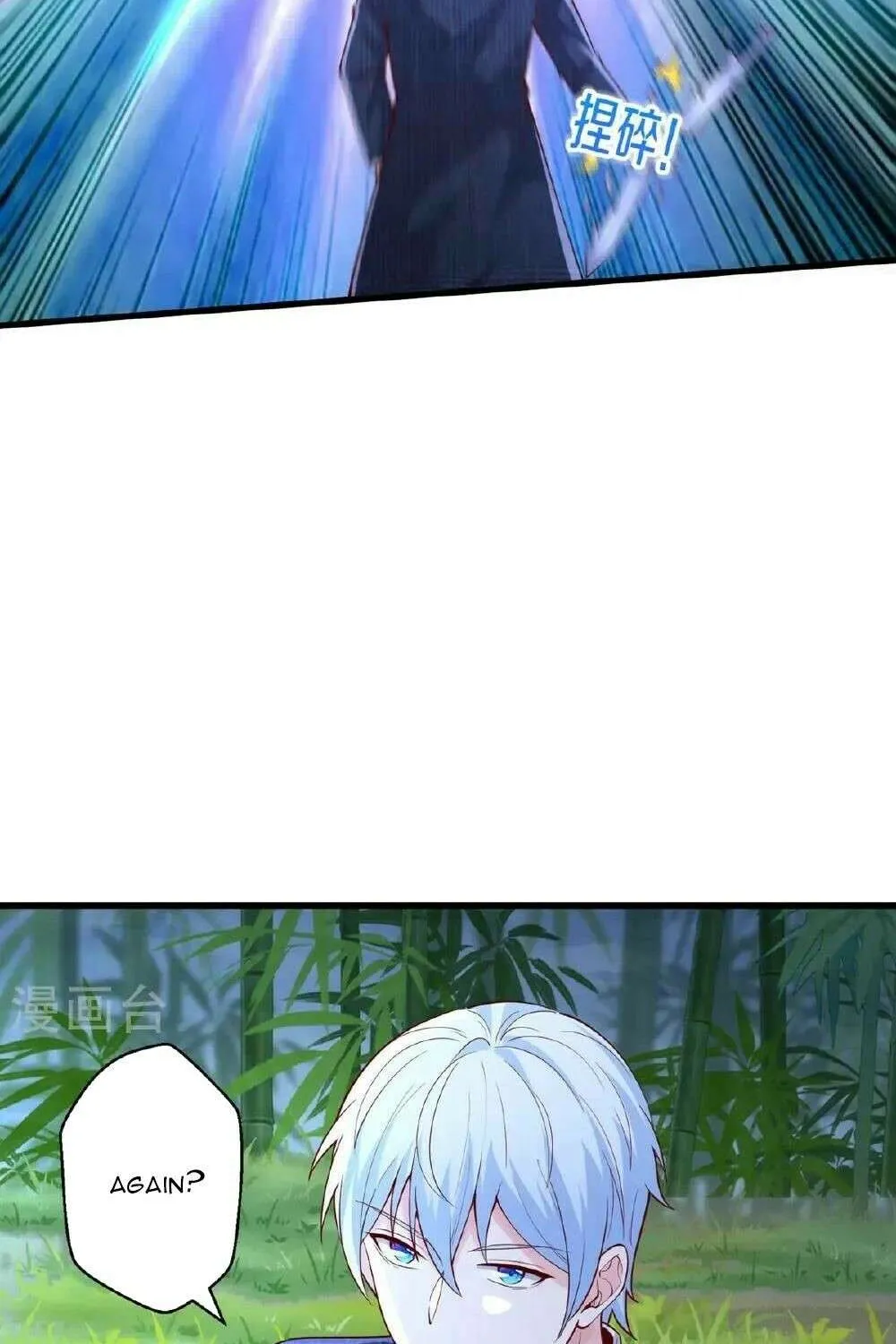 Read I’m The Great Immortal chapter 680 image 19 on Lezhin