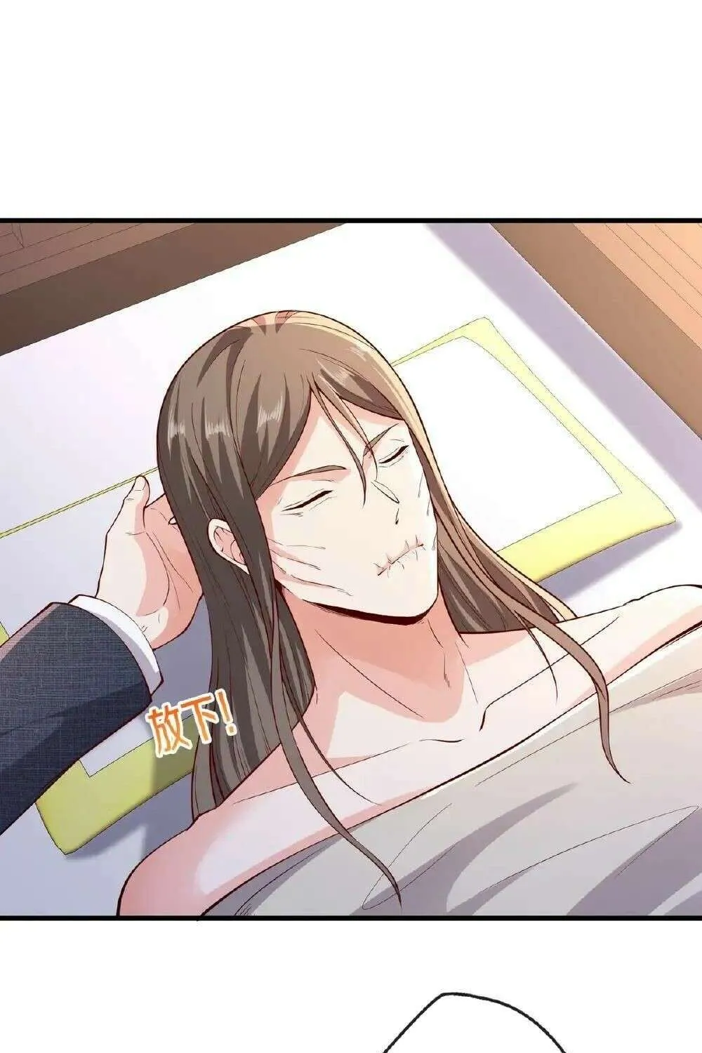 Read I’m The Great Immortal chapter 680 image 3 on Lezhin