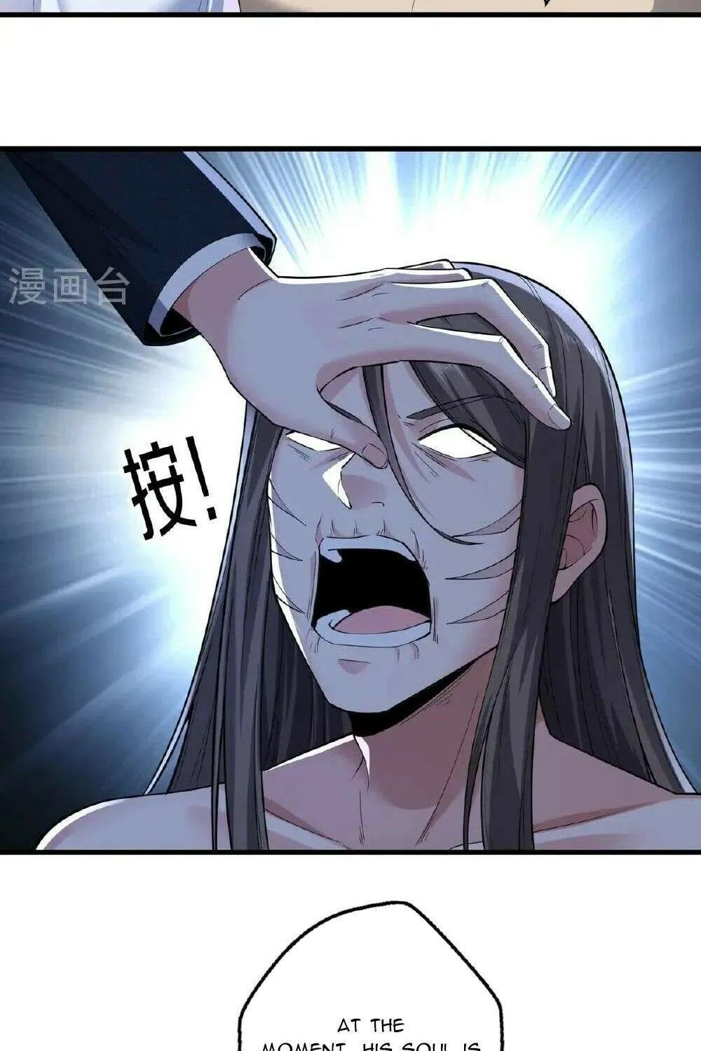 Read I’m The Great Immortal chapter 682 image 11 on Lezhin
