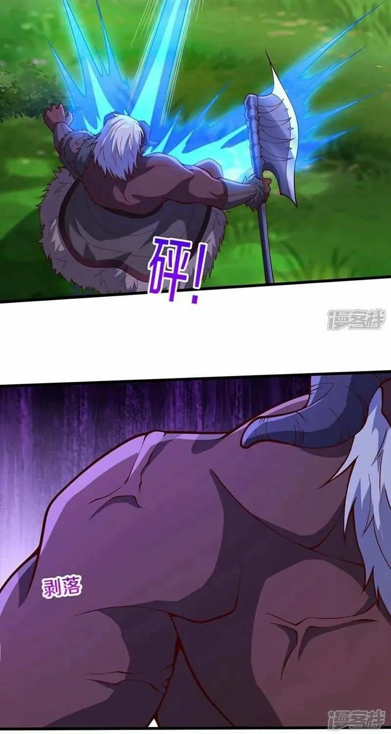 Read I’m The Great Immortal chapter 686 image 5 on Lezhin