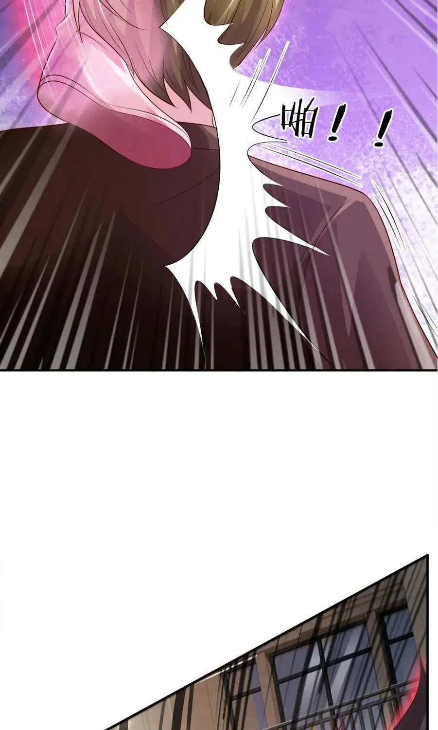 Read I’m The Great Immortal chapter 69 image 23 on Lezhin