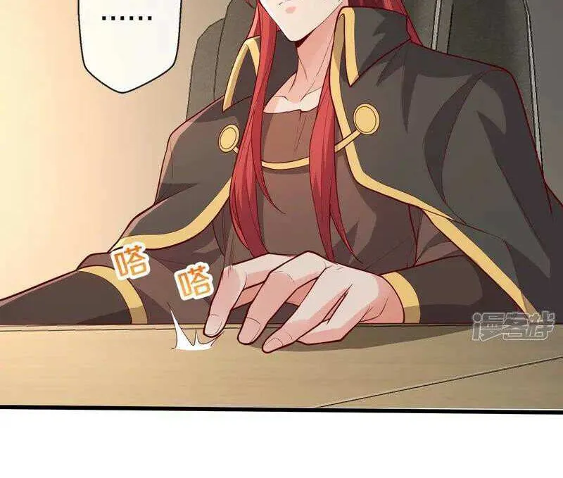 Read I’m The Great Immortal chapter 690 image 22 on Lezhin