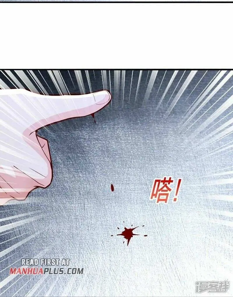 Read I’m The Great Immortal chapter 693 image 7 on Lezhin