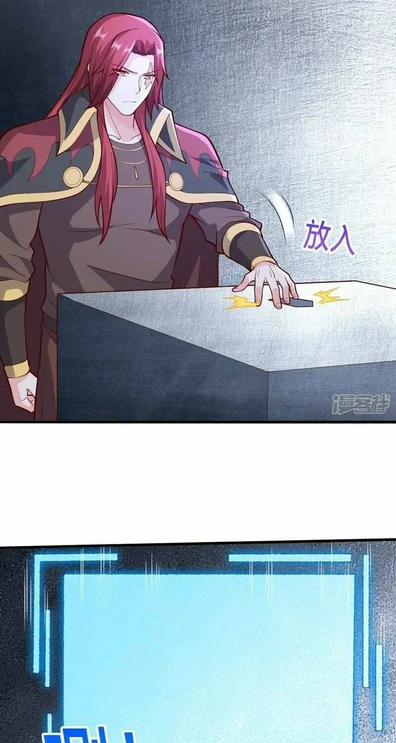 Read I’m The Great Immortal chapter 693 image 9 on Lezhin