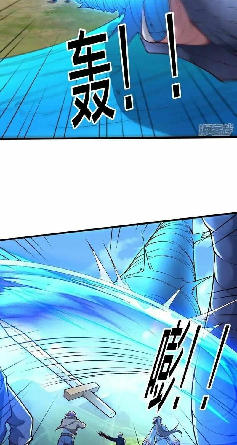 Read I’m The Great Immortal chapter 698 image 27 on Lezhin