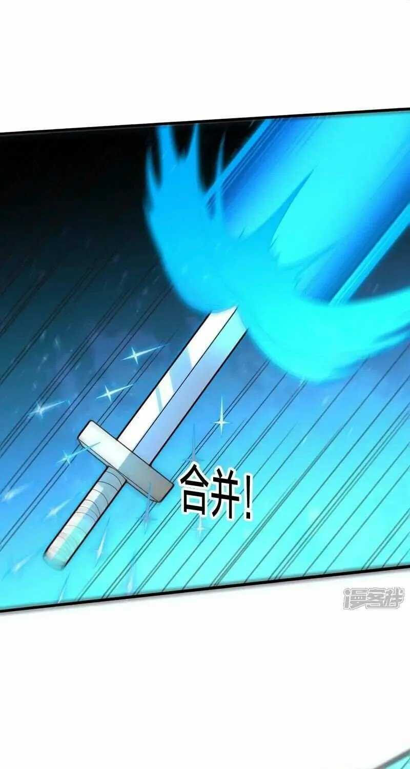 Read I’m The Great Immortal chapter 698 image 31 on Lezhin