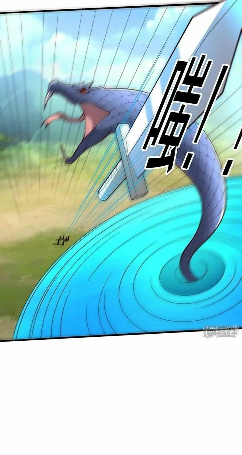 Read I’m The Great Immortal chapter 698 image 32 on Lezhin