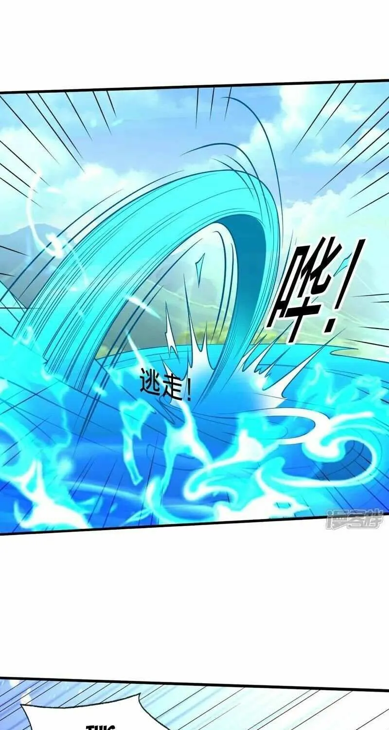 Read I’m The Great Immortal chapter 698 image 33 on Lezhin