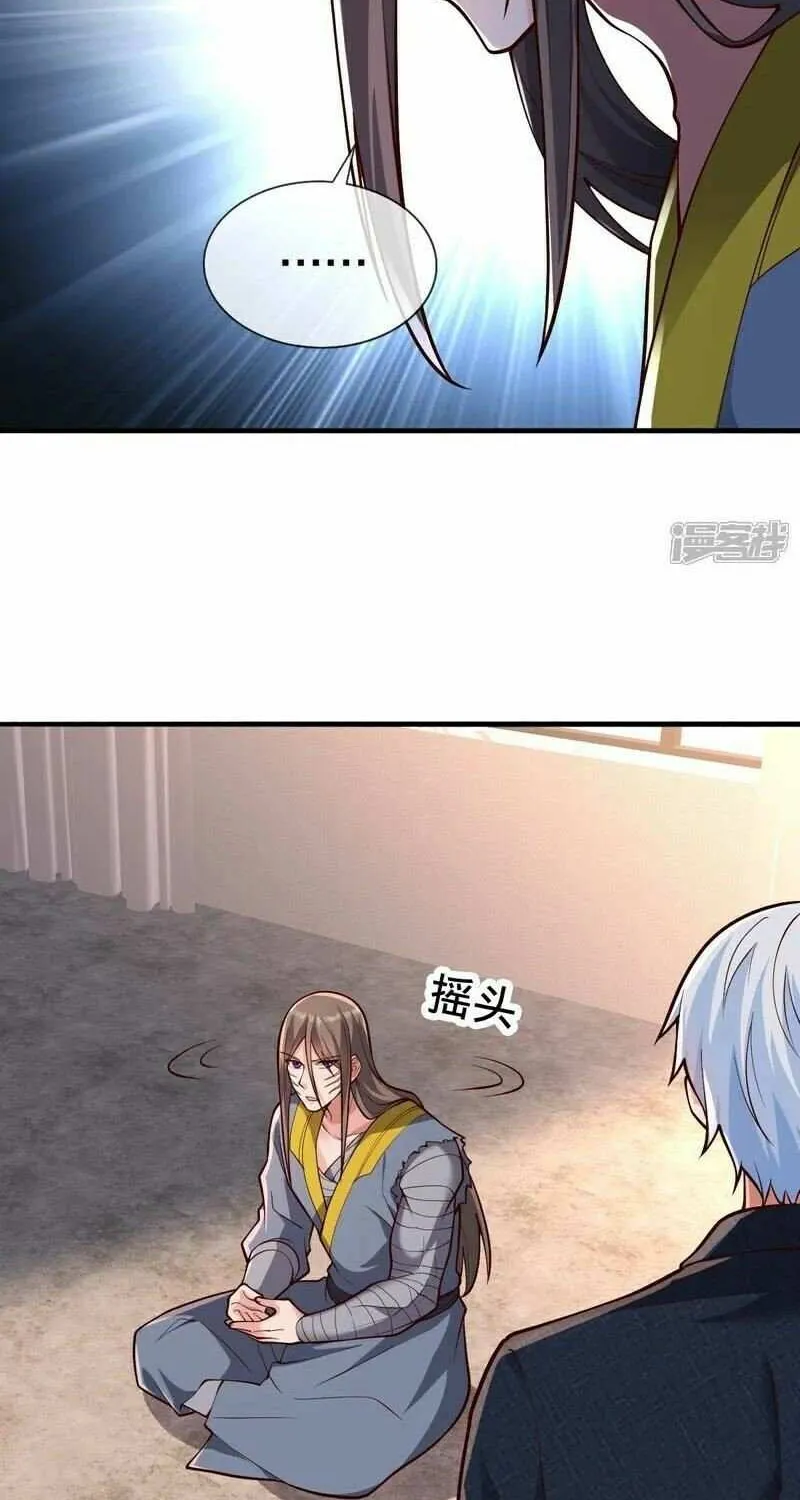 Read I’m The Great Immortal chapter 698 image 4 on Lezhin