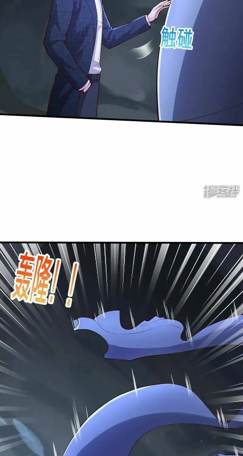 Read I’m The Great Immortal chapter 699 image 6 on Lezhin