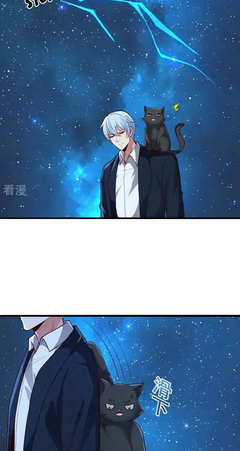 Read I’m The Great Immortal chapter 700 image 5 on Lezhin