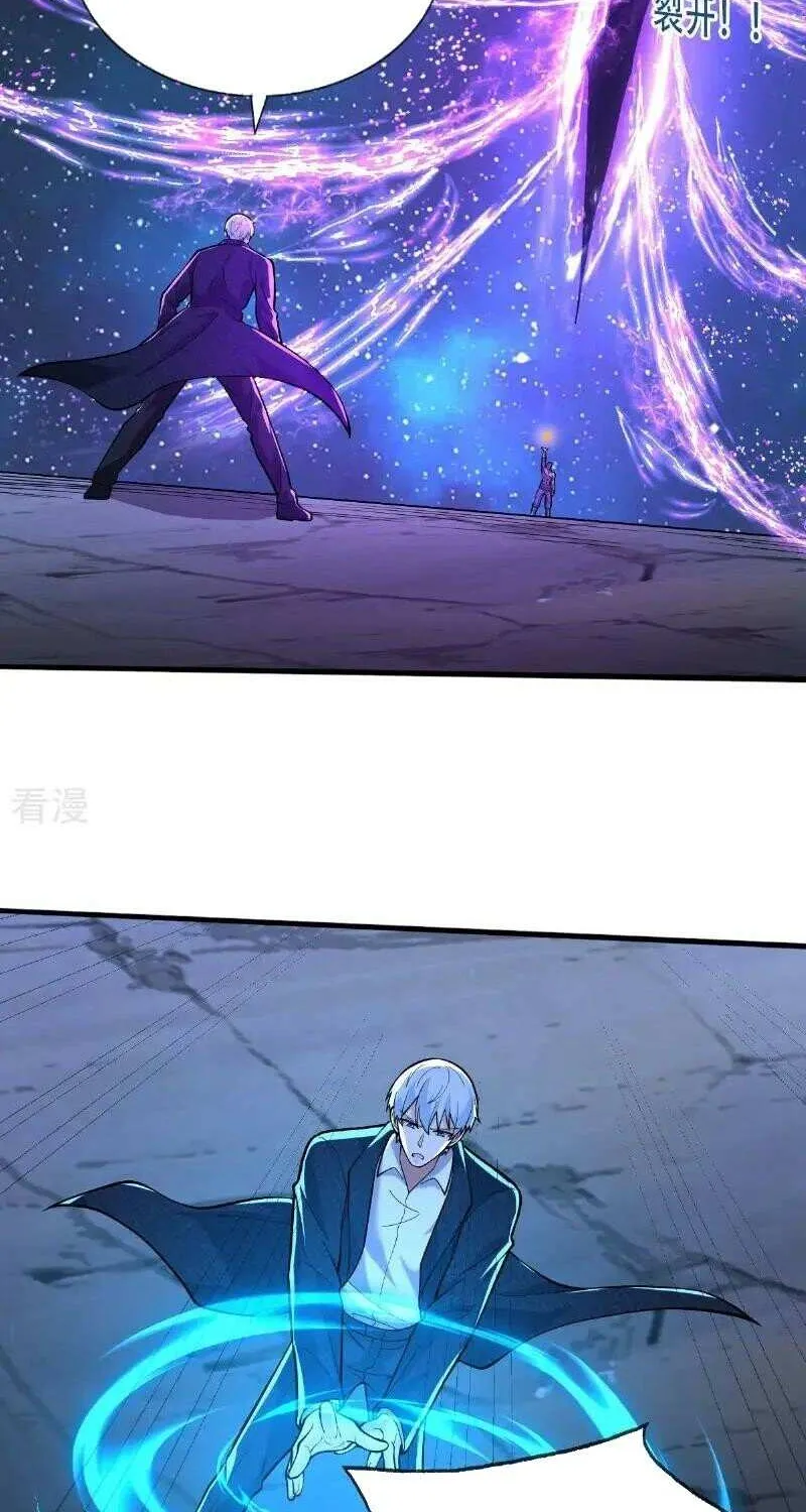 Read I’m The Great Immortal chapter 702 image 10 on Lezhin