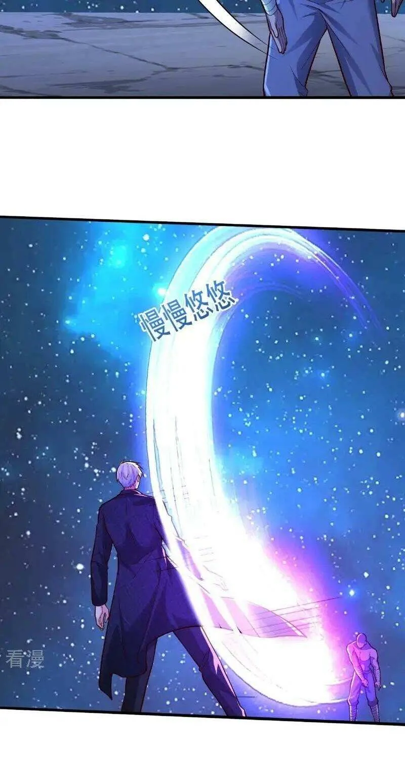 Read I’m The Great Immortal chapter 702 image 19 on Lezhin
