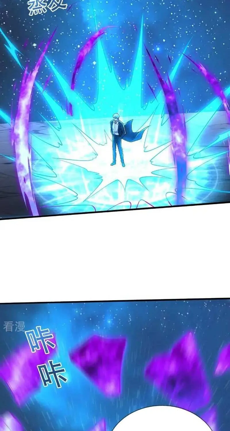 Read I’m The Great Immortal chapter 702 image 3 on Lezhin