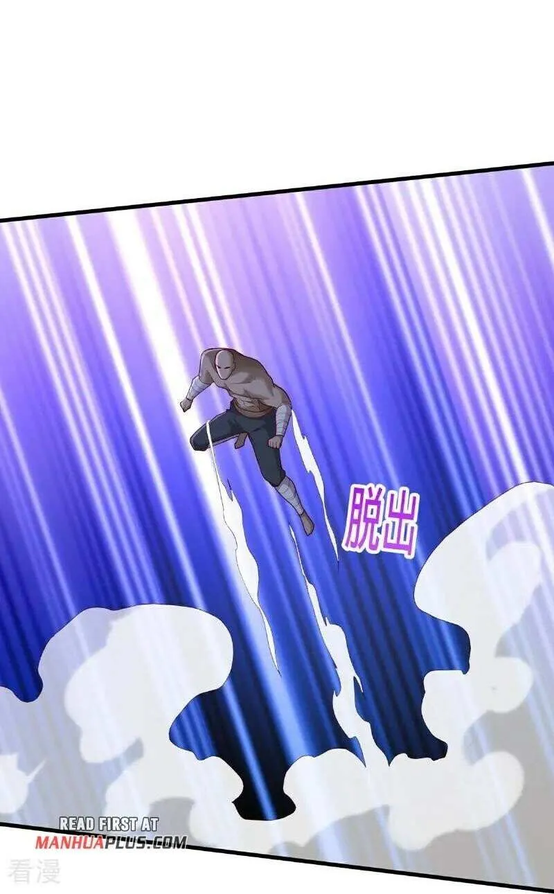 Read I’m The Great Immortal chapter 704 image 7 on Lezhin