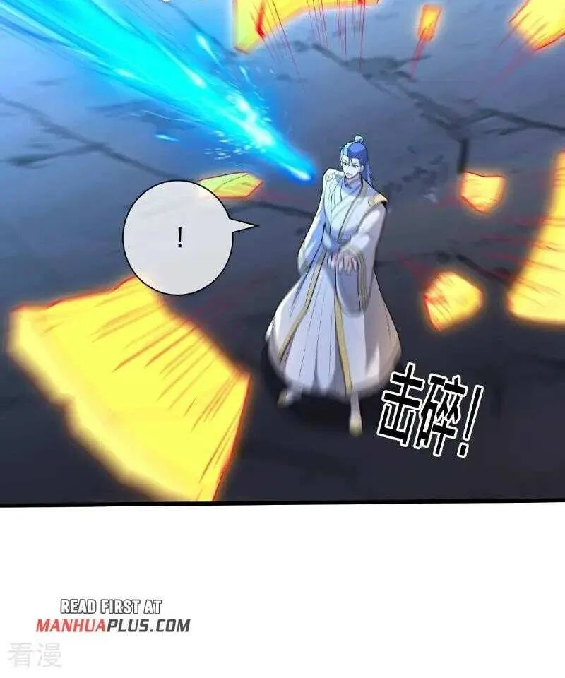 Read I’m The Great Immortal chapter 705 image 27 on Lezhin