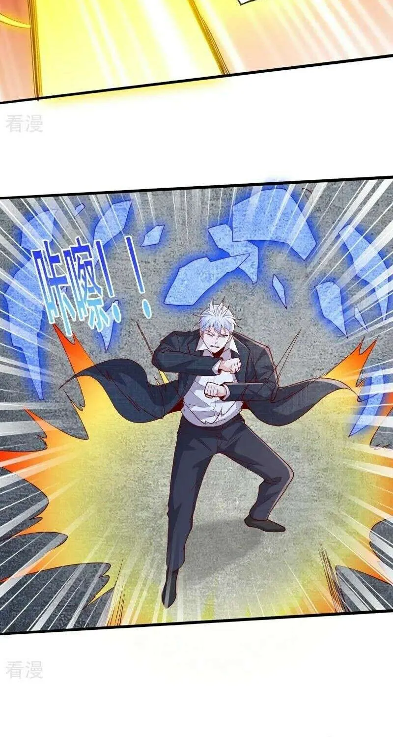 Read I’m The Great Immortal chapter 708 image 21 on Lezhin