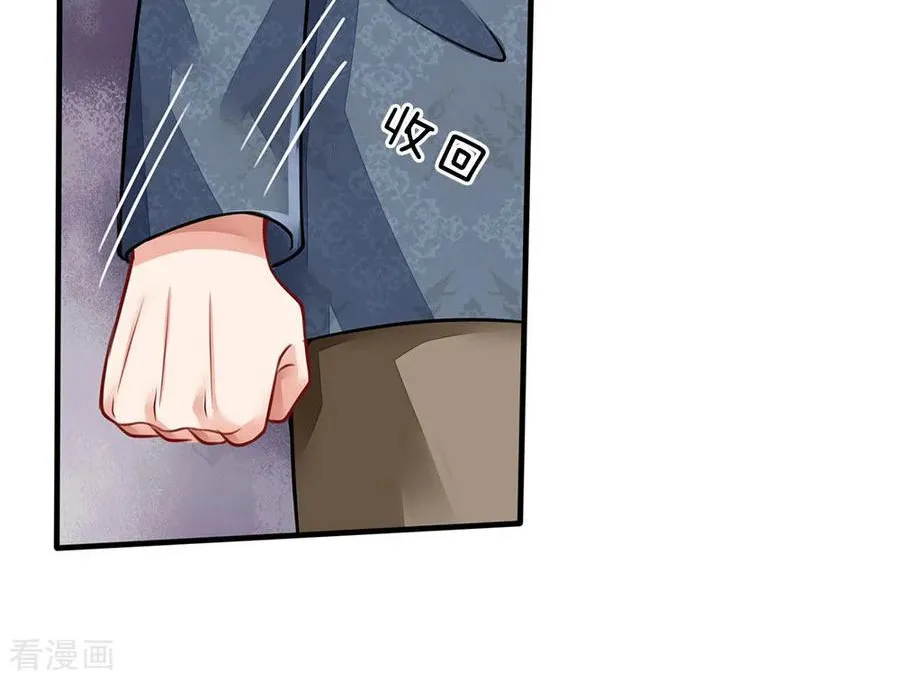 Read I’m The Great Immortal chapter 71 image 18 on Lezhin