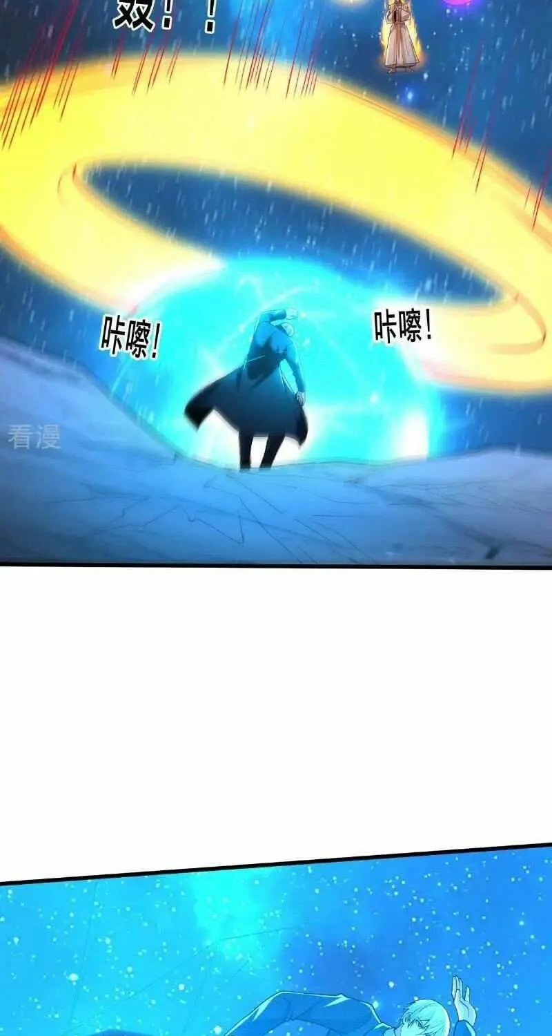 Read I’m The Great Immortal chapter 710 image 19 on Lezhin