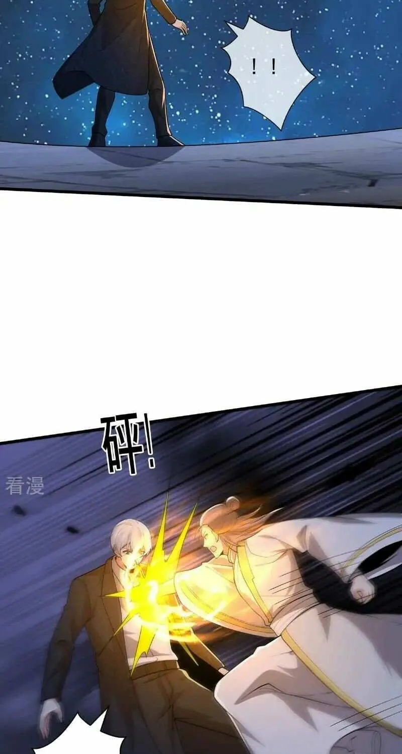 Read I’m The Great Immortal chapter 710 image 23 on Lezhin