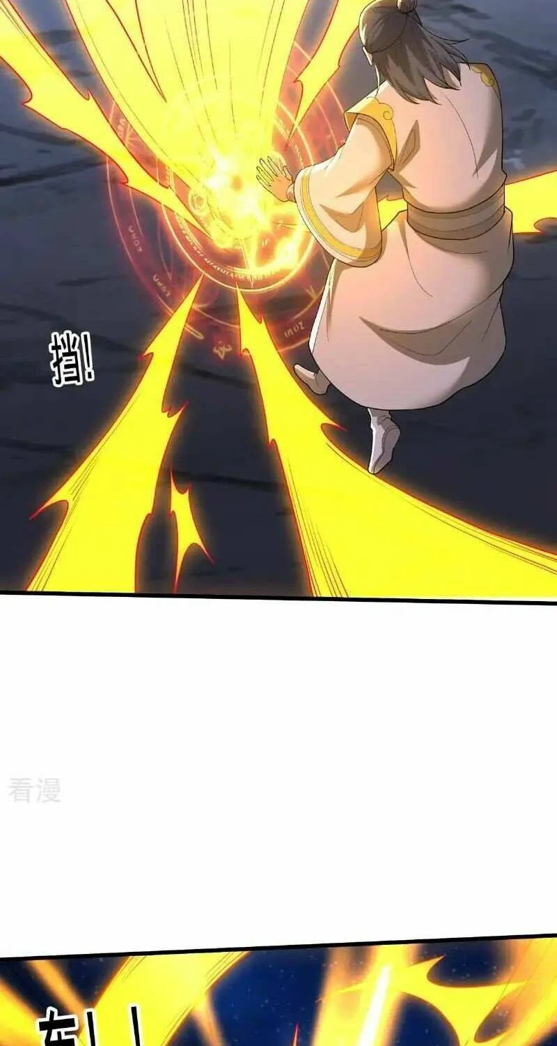 Read I’m The Great Immortal chapter 710 image 28 on Lezhin