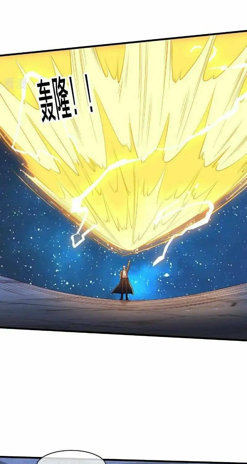 Read I’m The Great Immortal chapter 710 image 3 on Lezhin