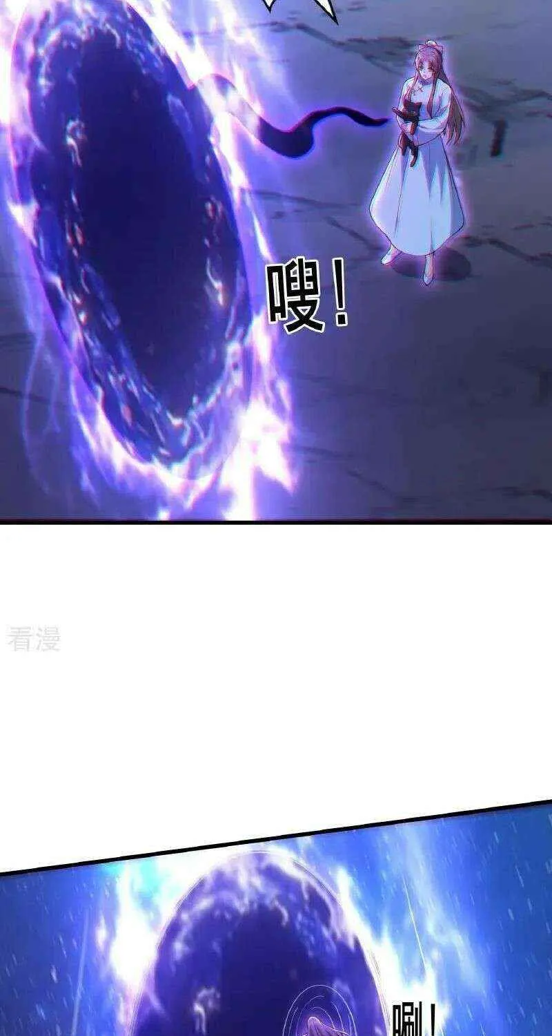 Read I’m The Great Immortal chapter 715 image 4 on Lezhin