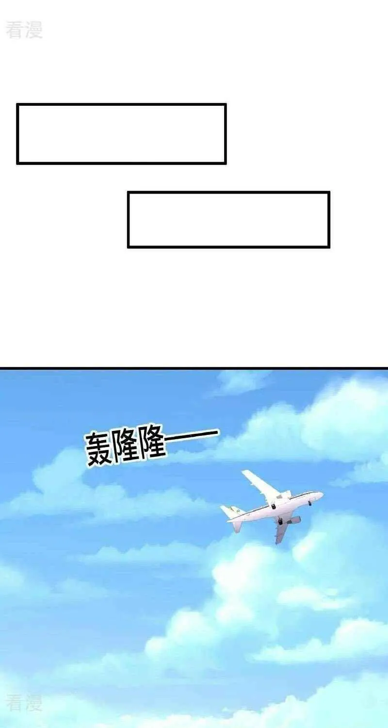 Read I’m The Great Immortal chapter 716 image 4 on Lezhin