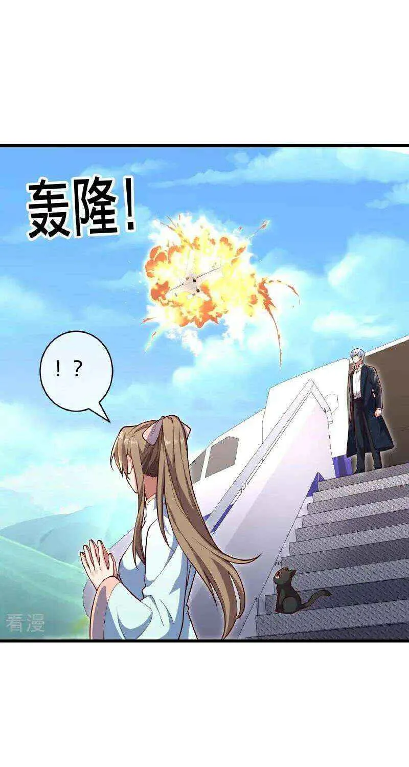 Read I’m The Great Immortal chapter 716 image 9 on Lezhin